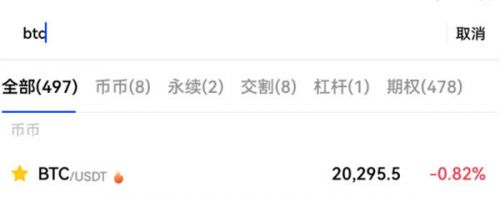 比特币btc今日新闻 中本聪币最新行情走势分析