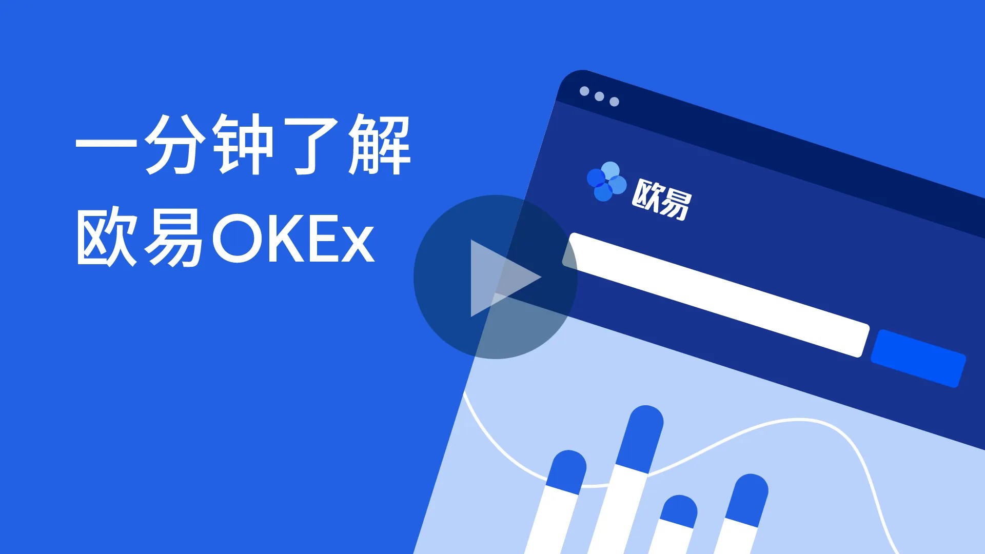 数字货币交易平台哪个好 最权威的数字货币交易平台一览