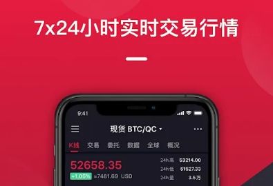 中币网页版登录入口