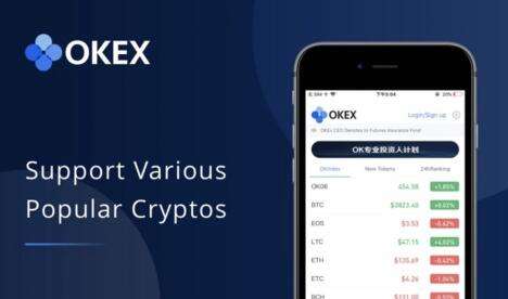 欧易交易所最新版本