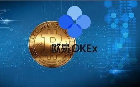 欧易安卓版特色