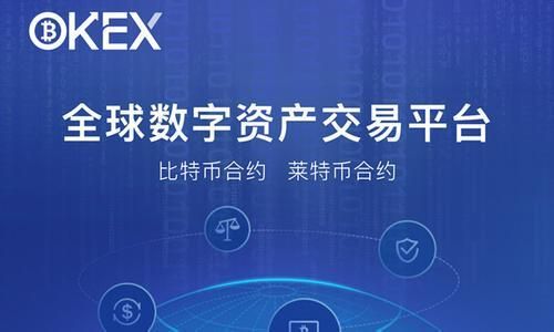 欧易app官网亮点