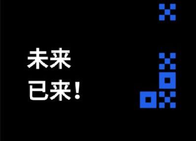 欧易app官方版功能