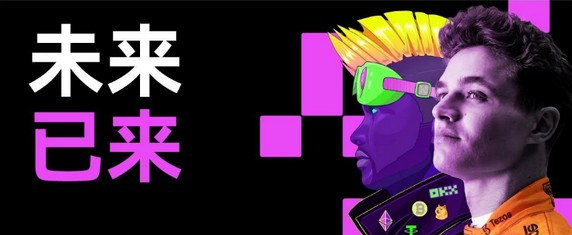 欧易下载地址 欧易下载官方APP