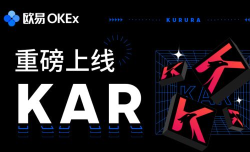 欧易比特币交易所官方下载