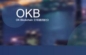 欧易交易所app下载最新版