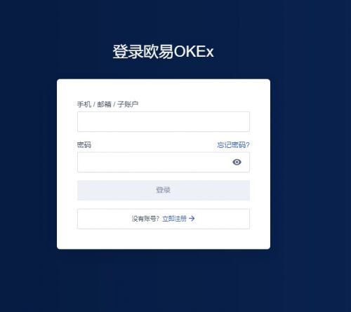 如何购买以太坊币？欧易上购买以太坊币新手教程