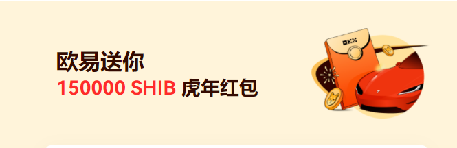 【SHIB币】SHIB币今日价格_柴犬币最新消息