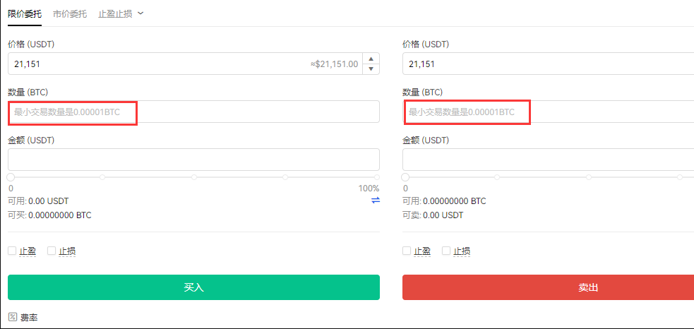 比特币怎么换现金？比特币兑换人民币的最新方法合集