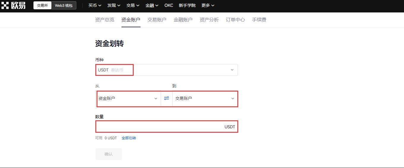 比特币怎么换现金？比特币兑换人民币的最新方法合集