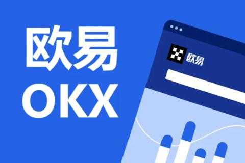 欧易邀请码是的多少 欧易邀请码有什么作用