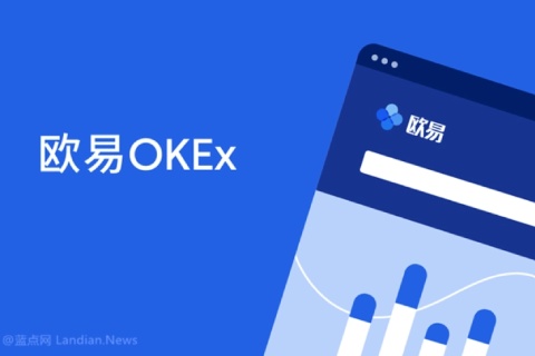 如何下载注册欧易APP iOS怎么下载欧易APP