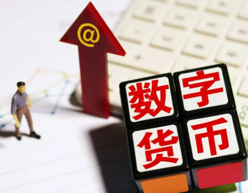 十大数字货币app有那些？十大数字货币app排名