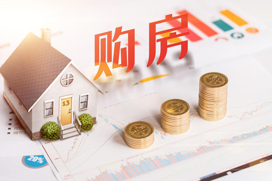 为什么都说能按揭就不要全款买房？