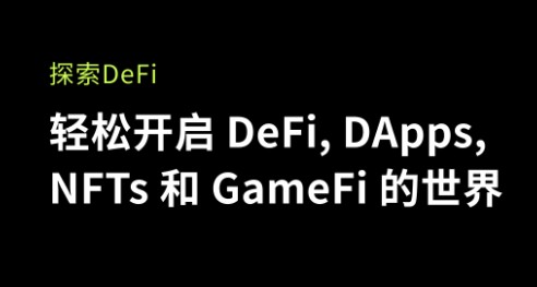 欧意okex交易平台下载_欧意okex交易平台免费版下载v4.0