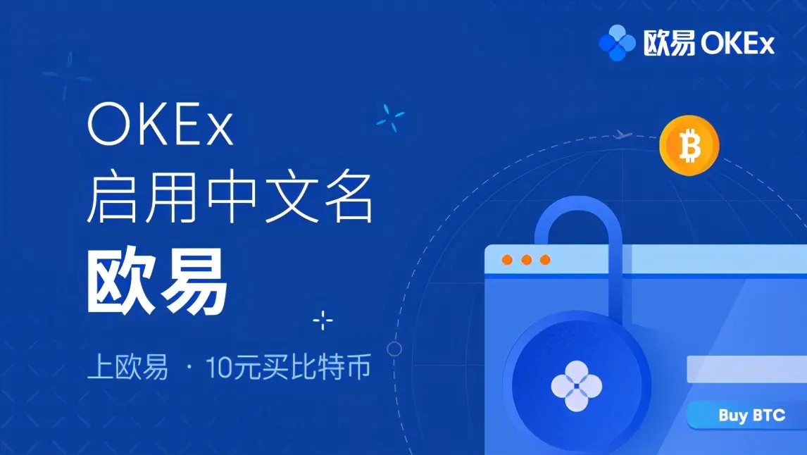 区块链数字货币交易平台有哪些？十大数字货币量化交易平台排名