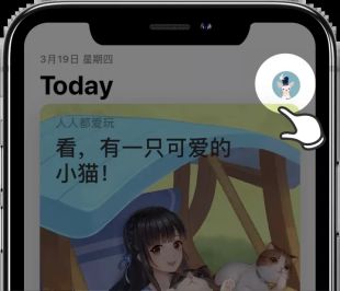 使用海外Apple ID下载欧易APP