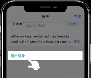 登录海外Apple ID下载欧易APP