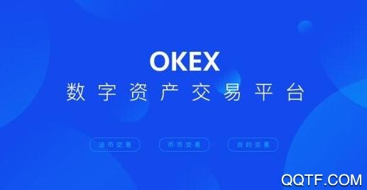 欧易交易所哪里可以下载 欧易app最新下载-第2张图片-腾赚网 欧易交易所哪里可以下载 欧易app最新下载-第2张图片-腾赚网