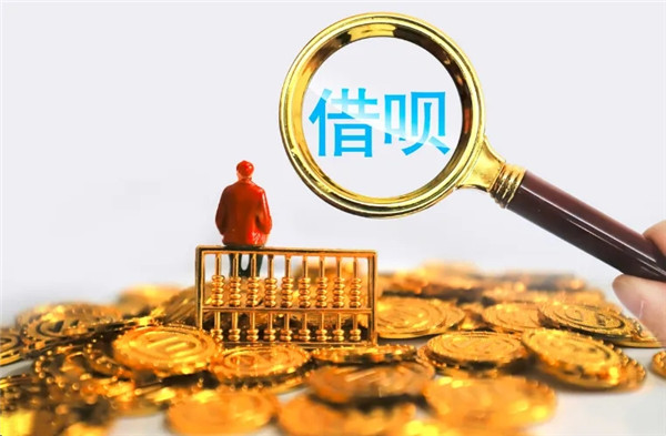 借呗利率可以申请降低吗？