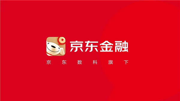 京东金融怎么申请借钱?京东金融贷款合规吗?