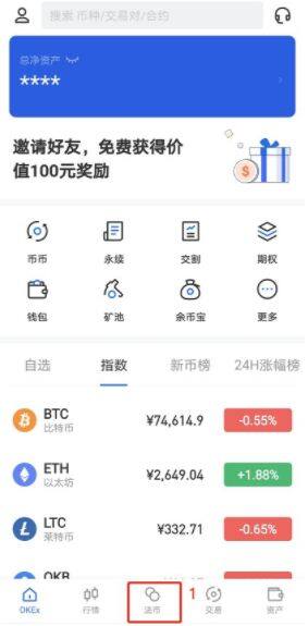 BTC中文交易平台_比特币交易所2022最新版下载-第1张图片-腾赚网