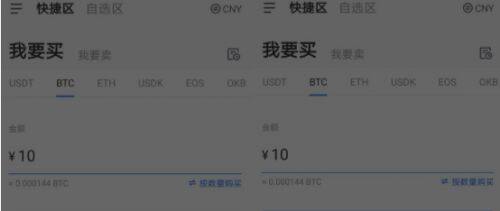 BTC中文交易平台_比特币交易所2022最新版下载-第2张图片-腾赚网