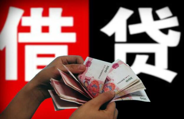 十大良心贷款平台有哪些？国内最好知名正规平台排行榜
