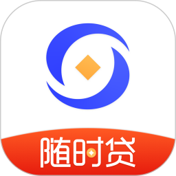 随时贷