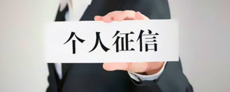 被列入失信执行人名单是永久的吗，后果是什么？