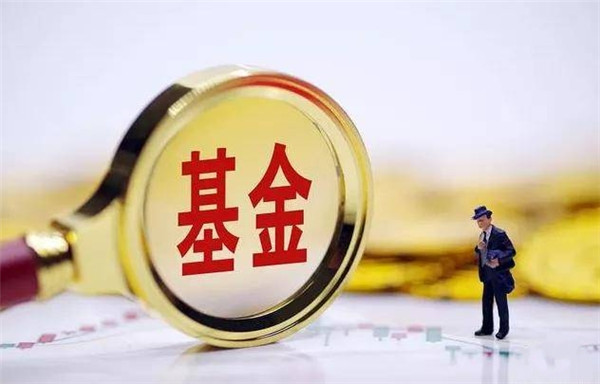 基金封闭期一般是多长的时间?
