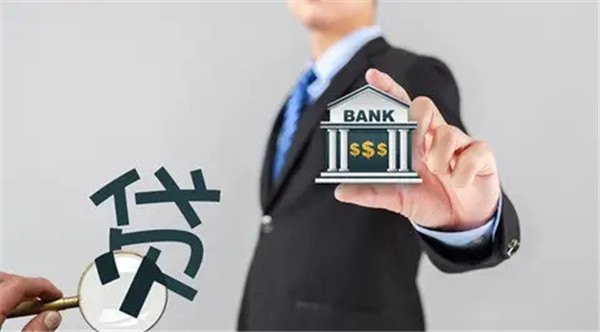 建行有哪些贷款产品?建行经营贷款条件