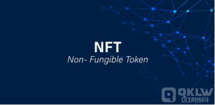 什么是NFT?小白如何玩转NFT-欧易NFT交易平台