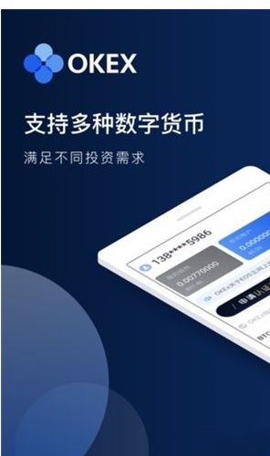 okex欧易交易所如何购买比特币？OKX欧易买比特币教程