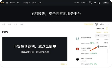 欧易okex官网,okex官网,欧易平台,okx数字资产平台_欧易okex官网