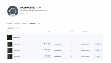 NFT数藏正规交易平台-欧易支持NFT