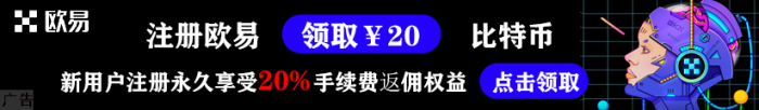欧易OKEx-全球数字资产交易平台