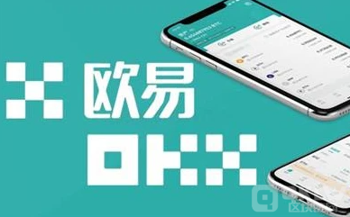 “欧易交易所”官网打不开了吗？欧易最新官网在哪儿