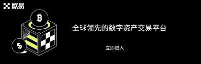欧易OKX DeFi，2022年defi有哪些有潜力的币？