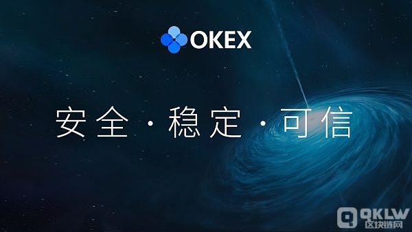 欧易okex交易所如何充值购买？欧易买币教程步骤