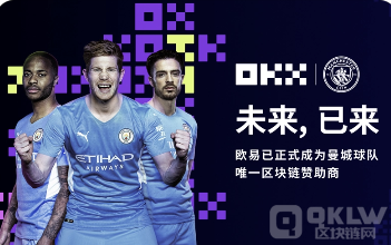 欧易OKEX交易所APP官网下载！2022欧易苹果IOS最新版本的安卓
