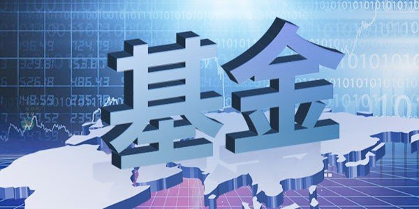 基金办理转托管业务后需要设置分红方式吗?