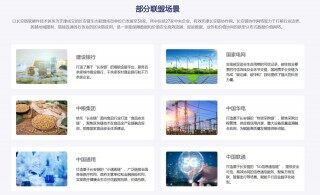 我国将打造权威可信数字身份链 以长安链作为区块链底层平台