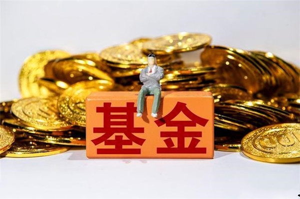 开放式基金在什么时间可以申购?