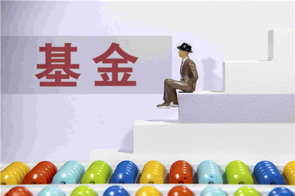 基金红利的再投资具有哪些优点?