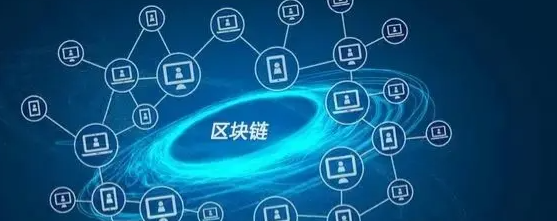 区块链交易有哪些风险? 比特币交易过程中必须知道这几种风险如何防范