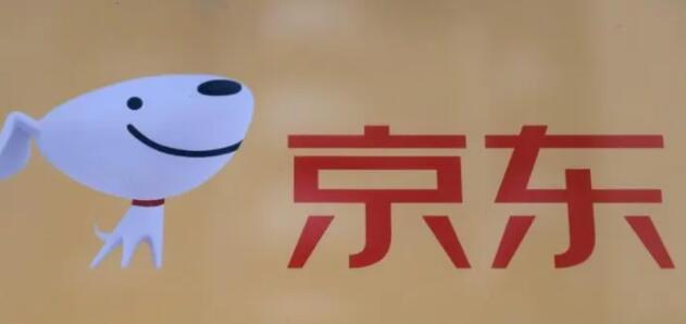 京东余额提现到微信多久到账 京东钱包提现到微信要多长时间