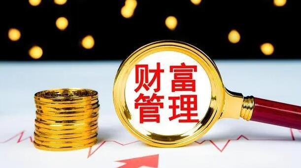 个人理财软件哪个好?最安全的十大免费个人理财软件平台