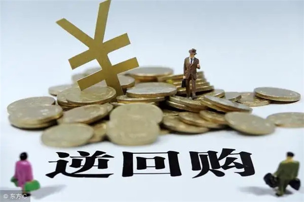 长期做国债逆回购有哪些技巧?