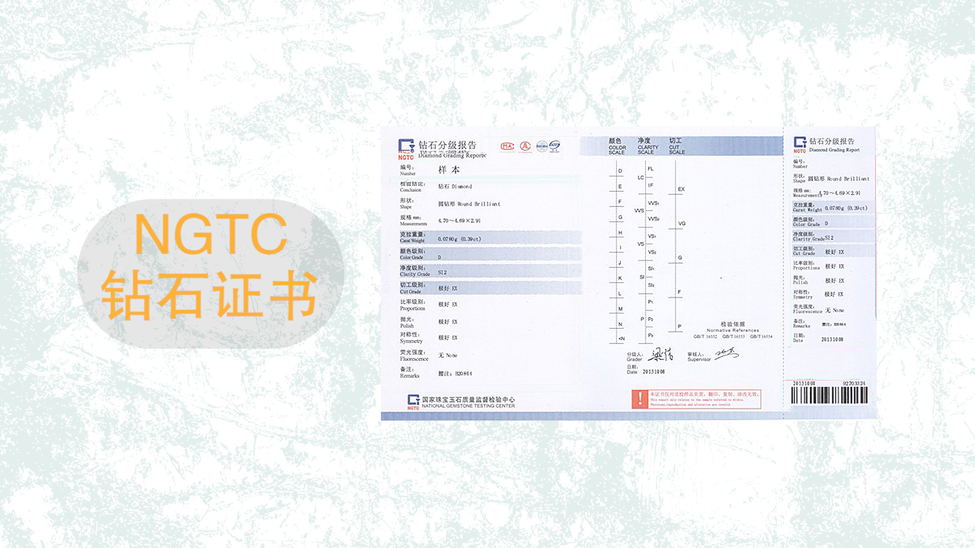 2分钟手把手教你5招区分天然钻石和莫桑钻,做珠宝专家so easy!